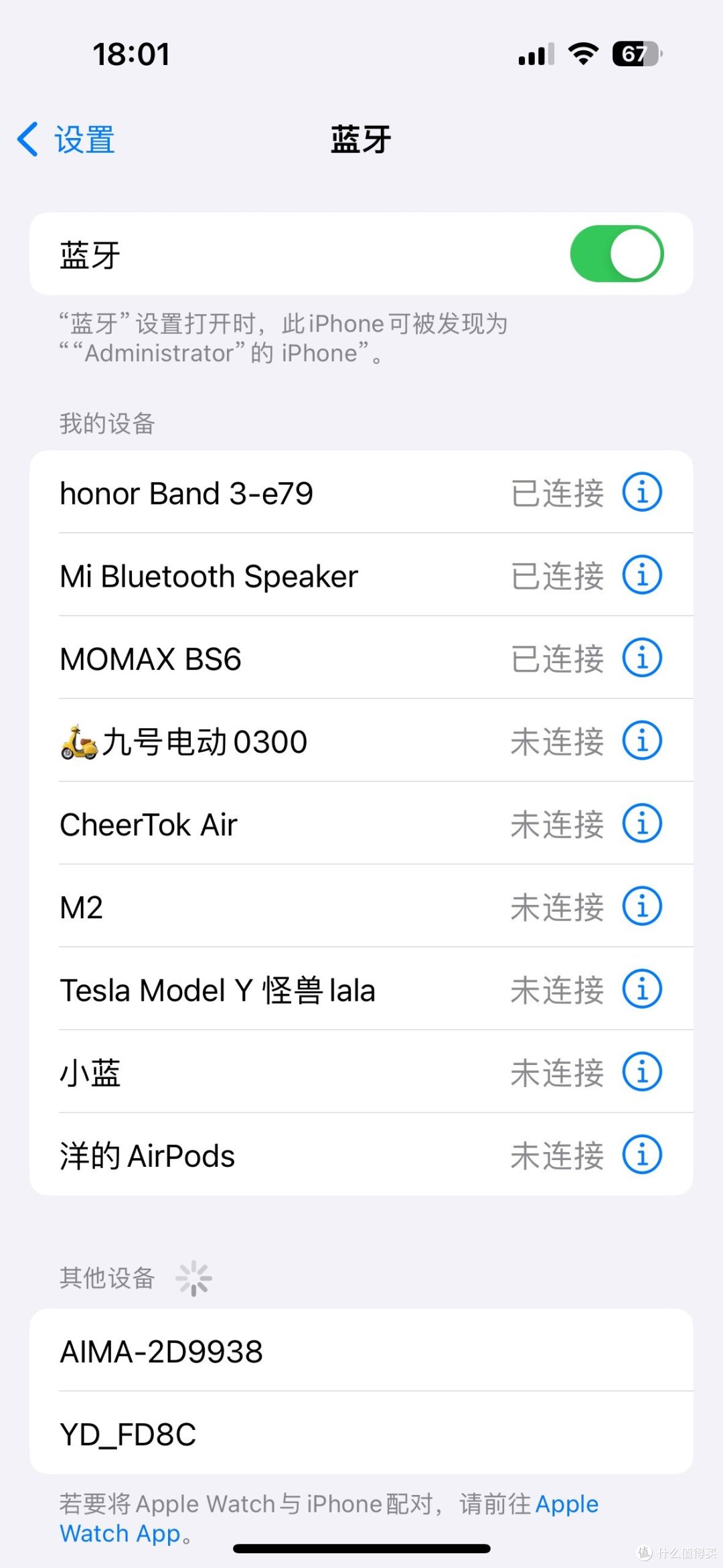 摩米士磁吸音箱，帮你们排雷了