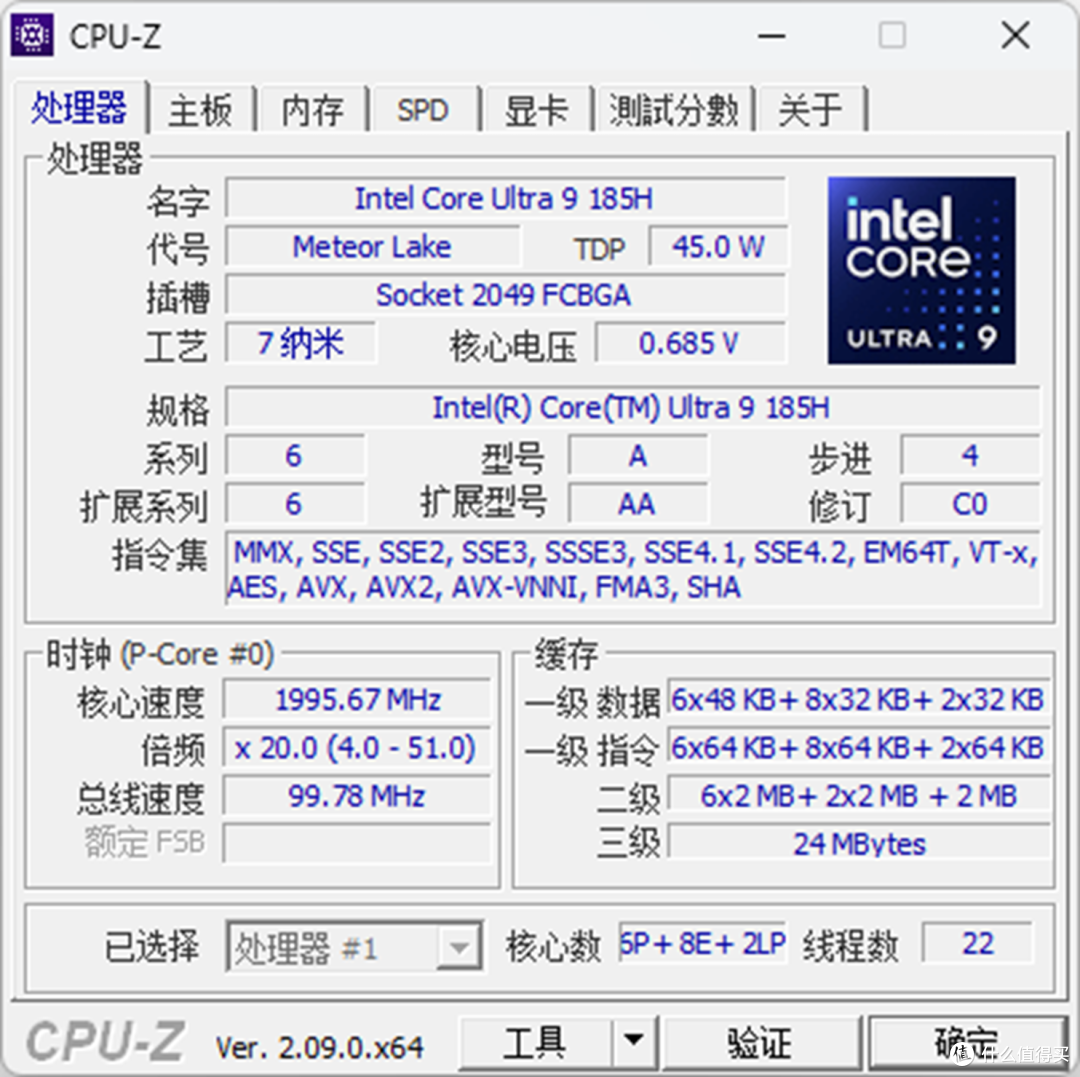 趁着政府以旧换新补贴,入手了ThinkPad T14p 2024