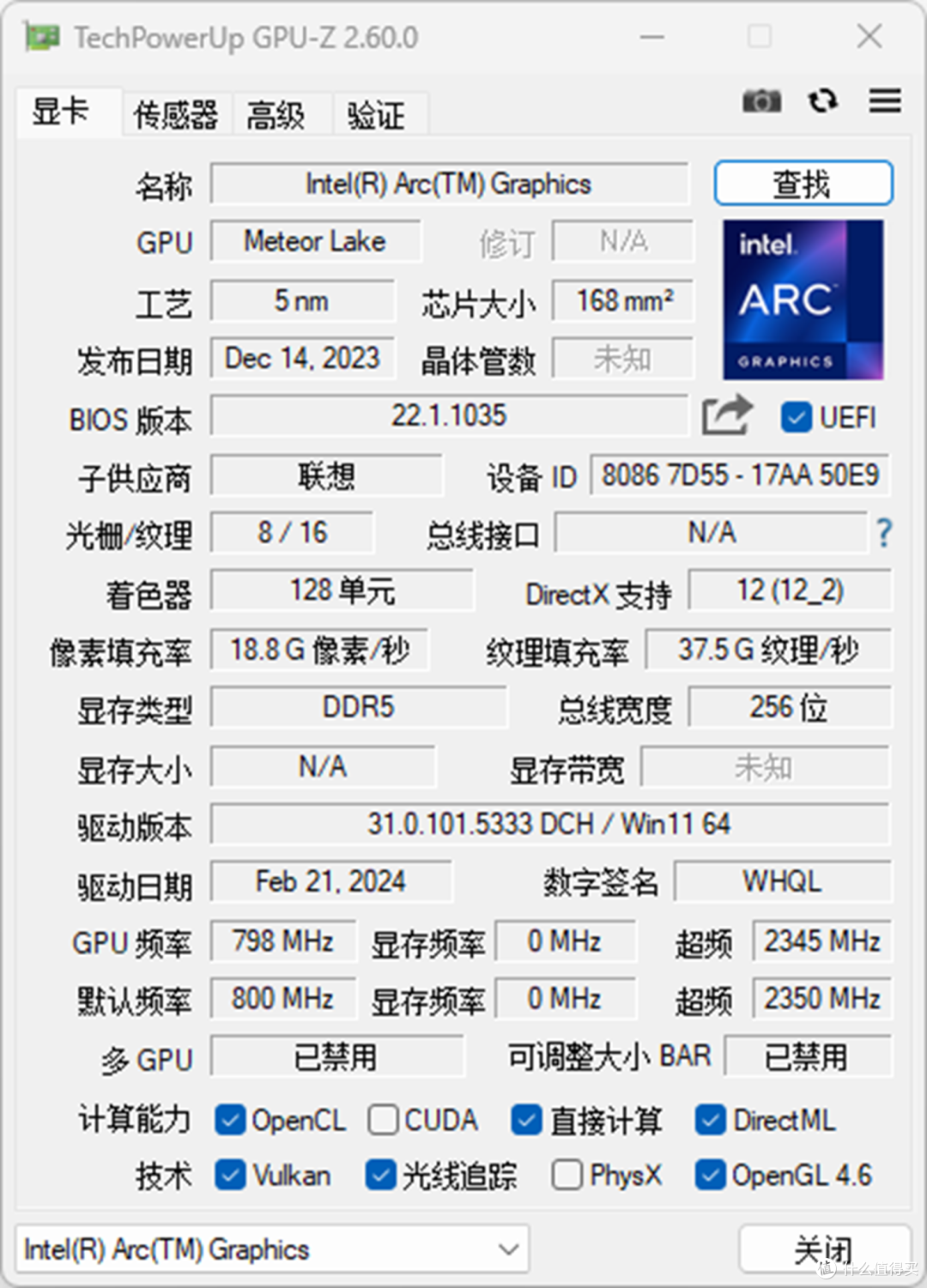 趁着政府以旧换新补贴,入手了ThinkPad T14p 2024