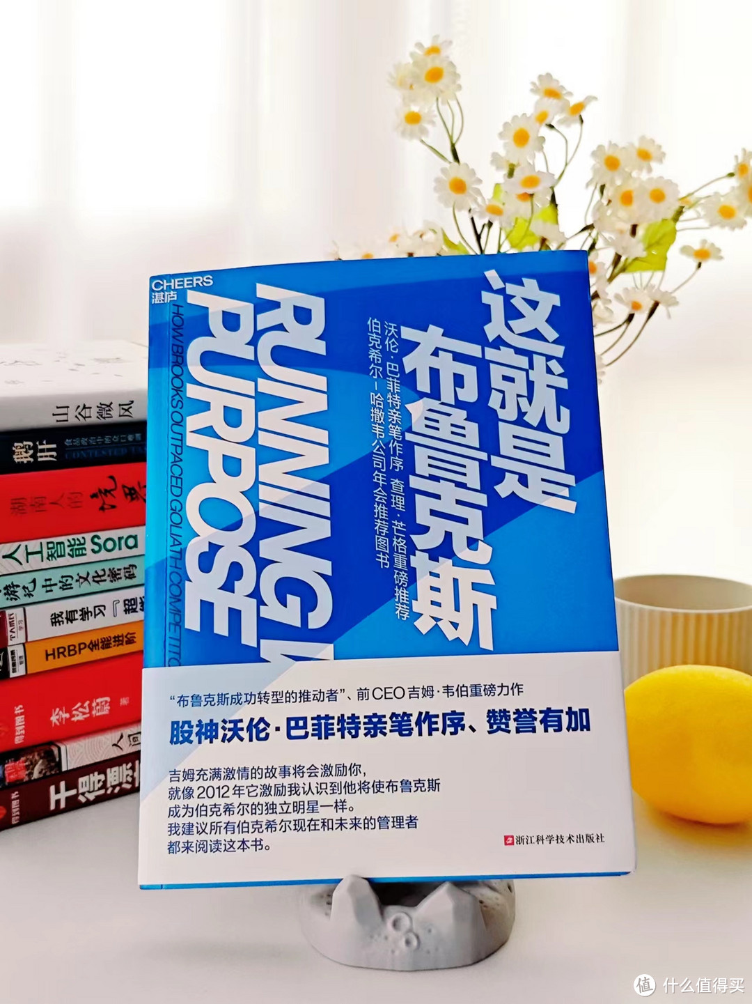 让我们一起变强的10本书：这份书单里有科技，有商业，有人文，又有方法，甚至还有诗和远方（下篇）