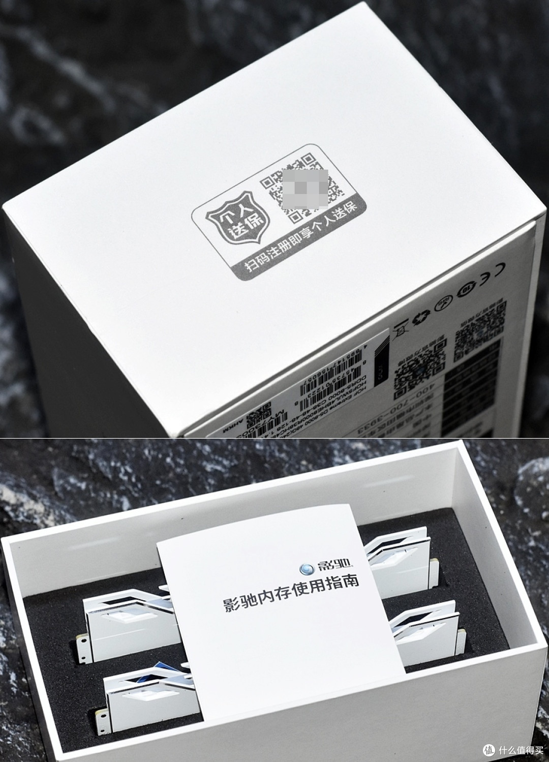 大容量高频高颜值影驰HOF Extreme 8000MHz非二进制内存实测分享
