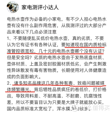 宝宝烧水壶玻璃内胆有毒吗？严防四大致癌风险禁忌