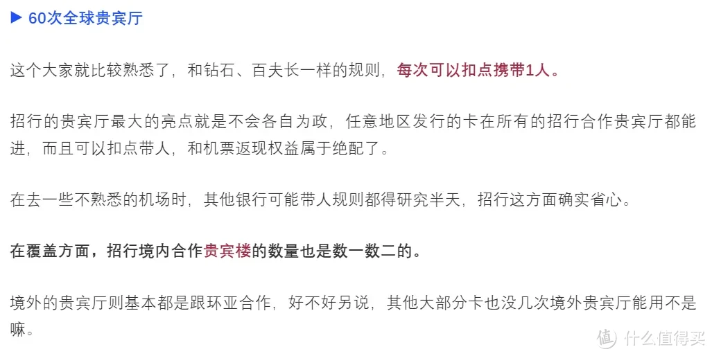 再送1299！不愧是今年数一数二的好卡啊！