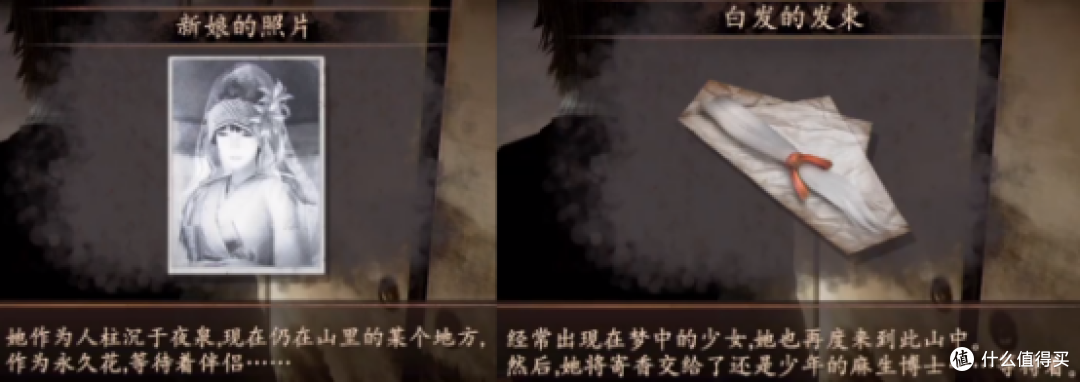 日上山中夜下泉，黑泽深处女鬼显—浅谈《零濡鸦之巫女》与恐怖游戏发展史