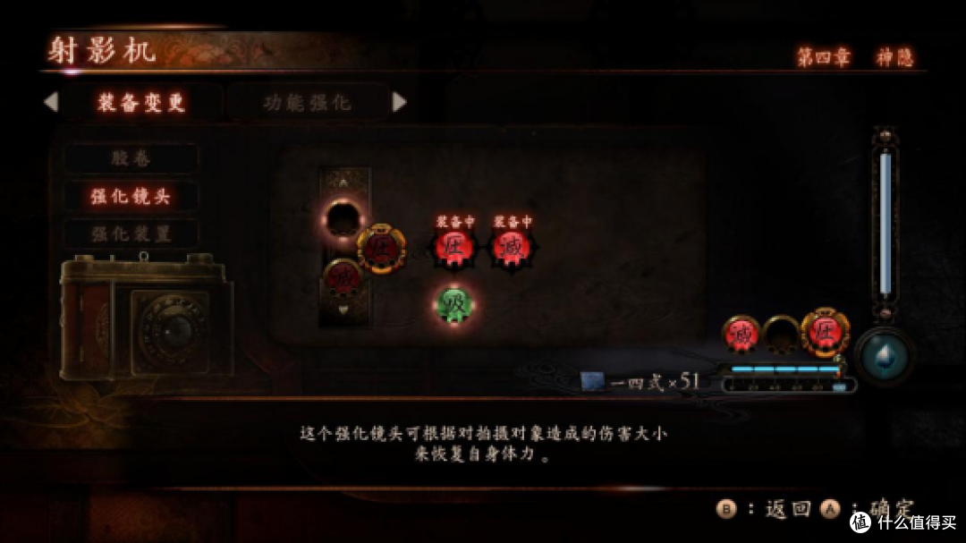 日上山中夜下泉，黑泽深处女鬼显—浅谈《零濡鸦之巫女》与恐怖游戏发展史