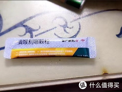 慢严舒柠清喉利咽颗粒：缓解咽喉炎的有效选择