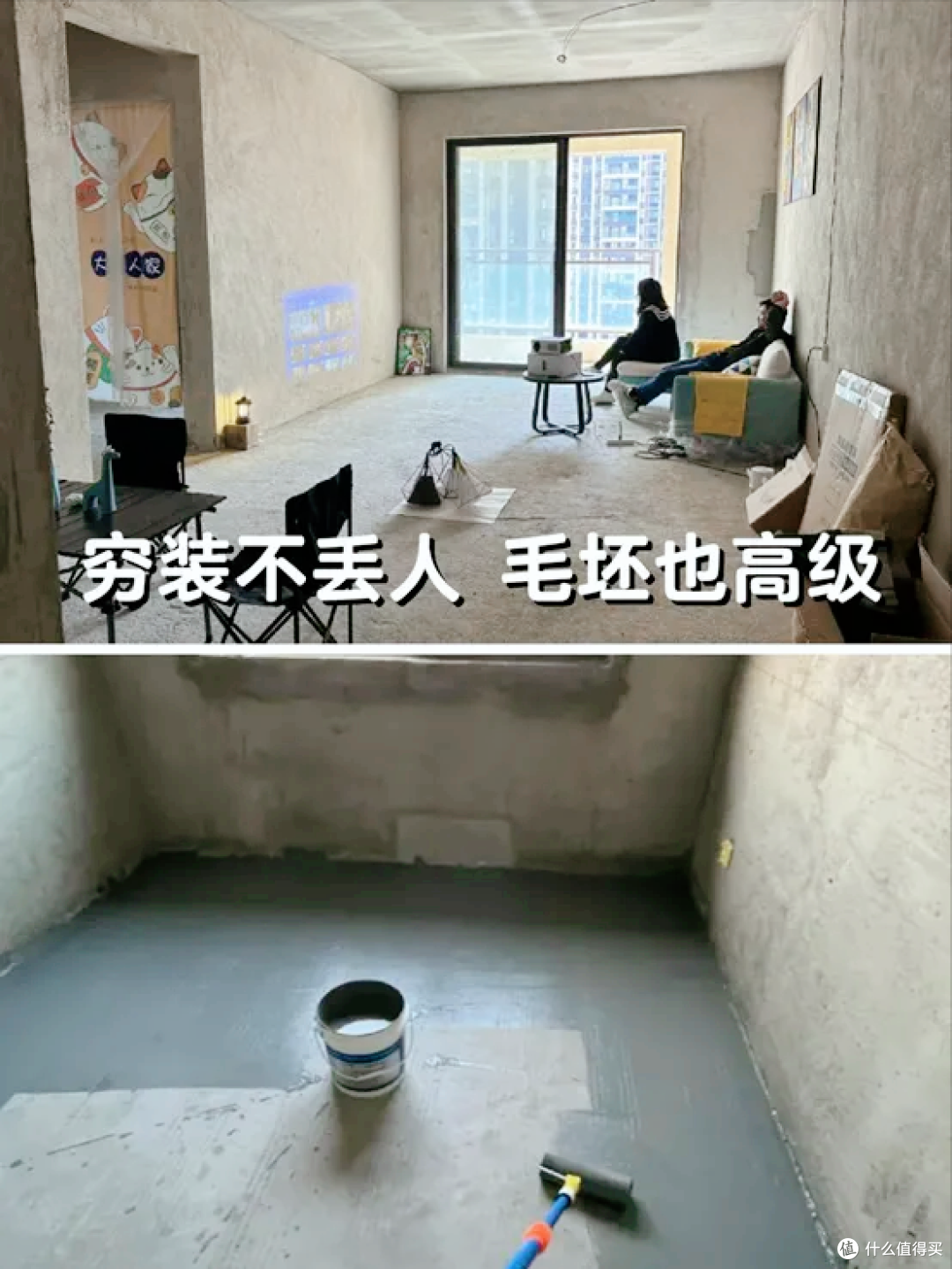 广西一户人家火了,坚持穷装,直接入住毛坯房,进屋眼泪就流下来