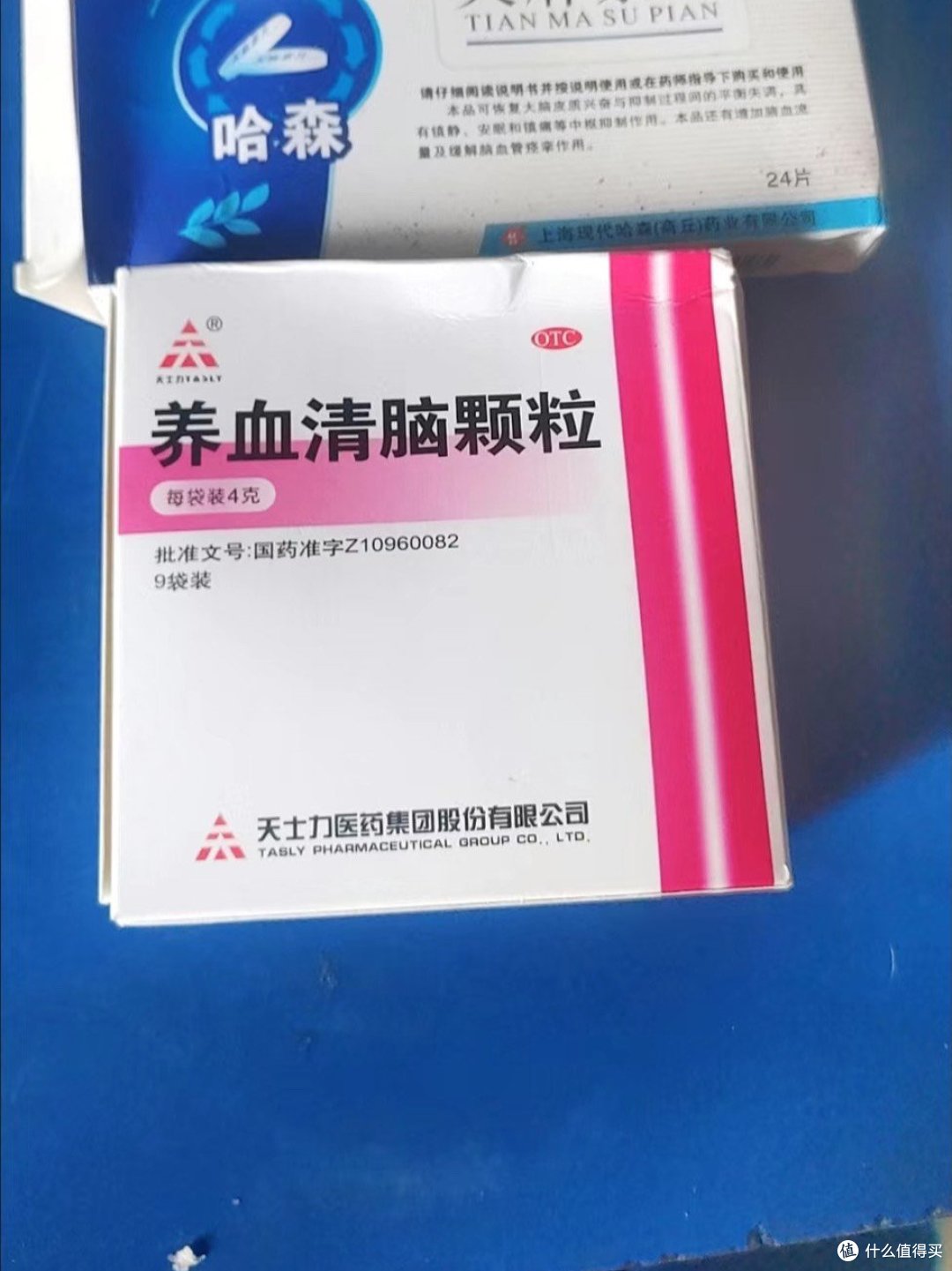 养血清脑颗粒:缓解血虚引发的健康问题