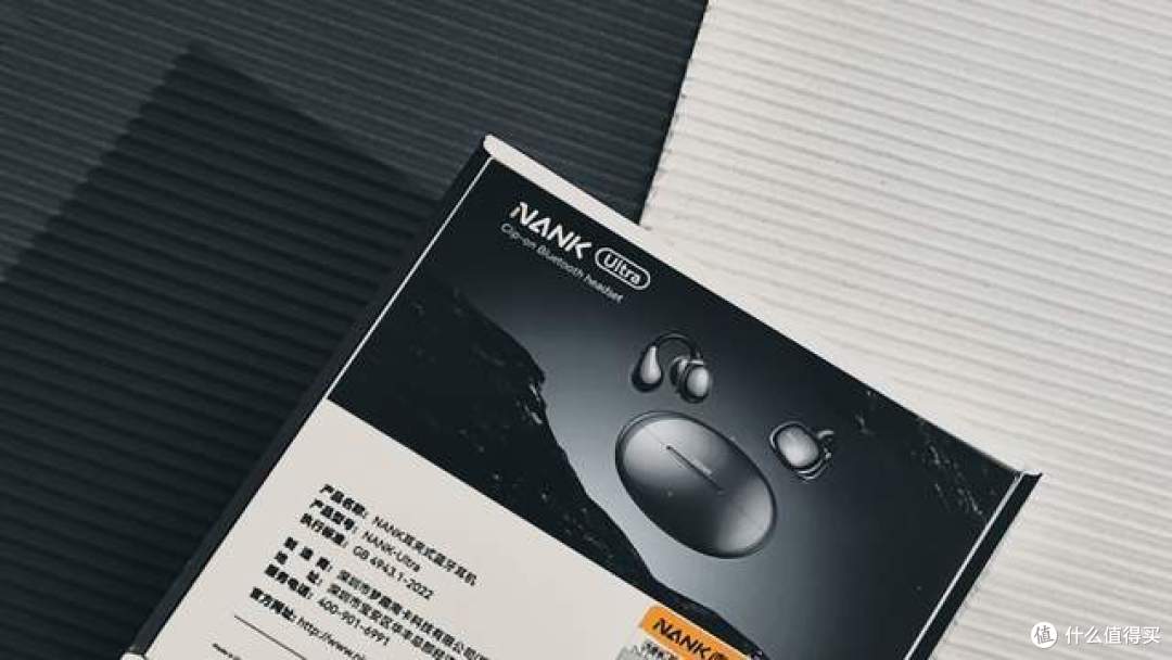 南卡NANK Ultra夹耳式耳机:时尚舒适,音质卓越