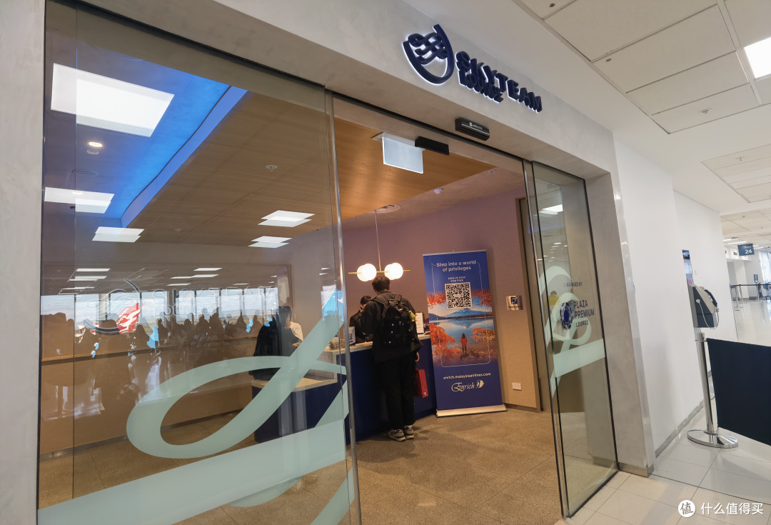 这就是SKYTEAM LOUNGE休息室的入口了