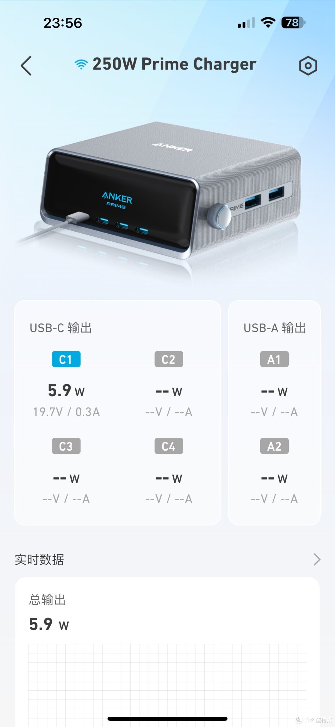 设备主界面