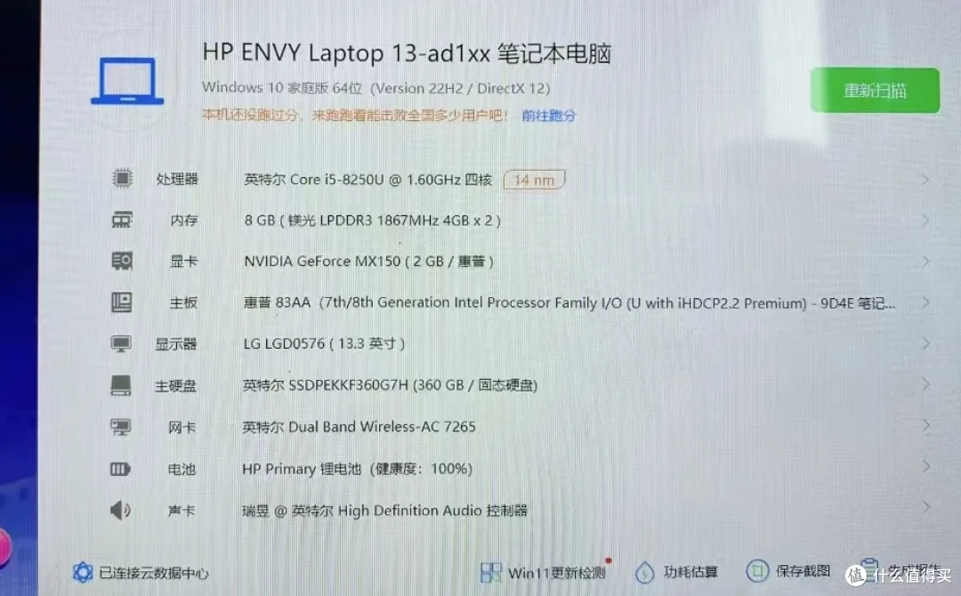 1000元的13.3寸高颜值小本,标配2GB独显,自带双C口