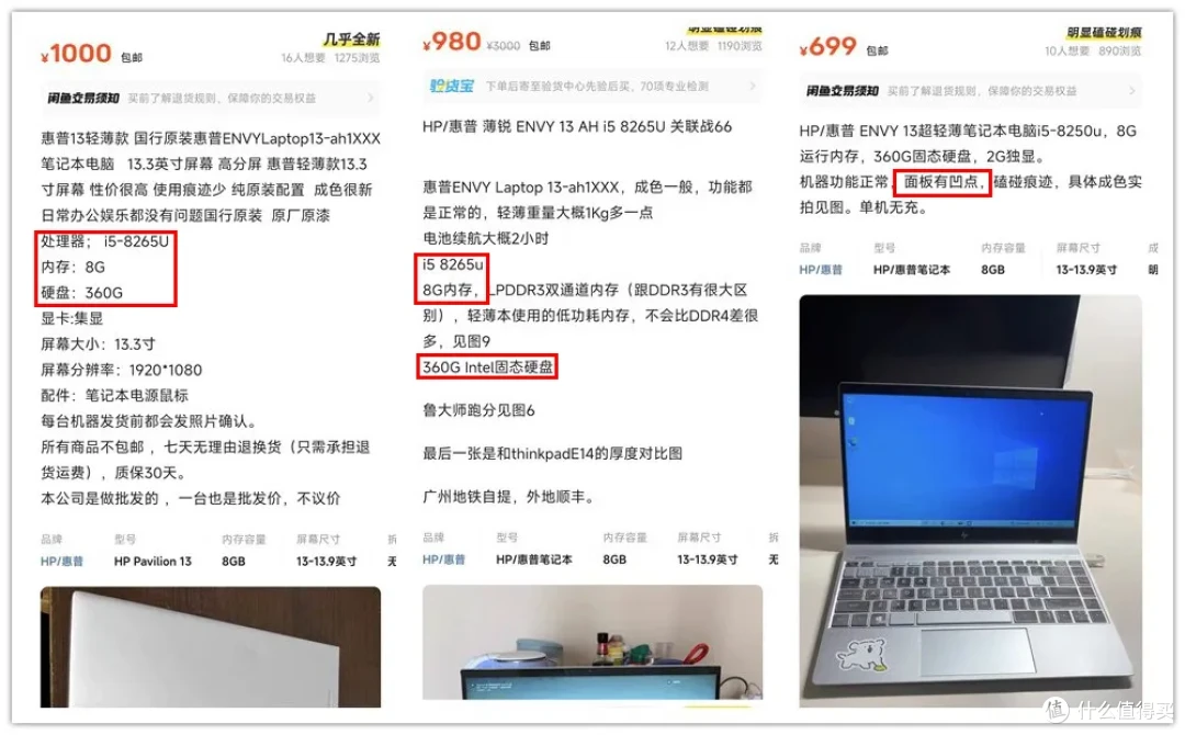 1000元的13.3寸高颜值小本,标配2GB独显,自带双C口