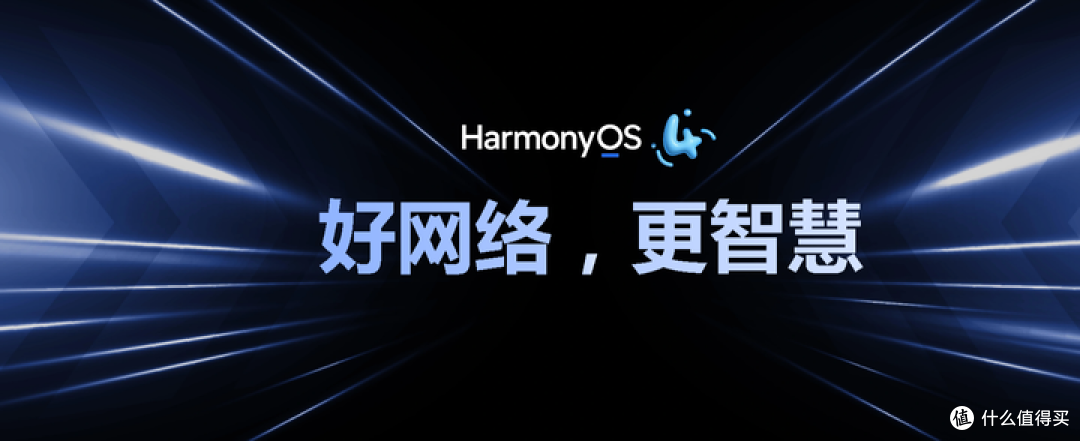 【图吧杂谈】关于BE7 Pro BE6500路由器和鸿蒙PC的看法