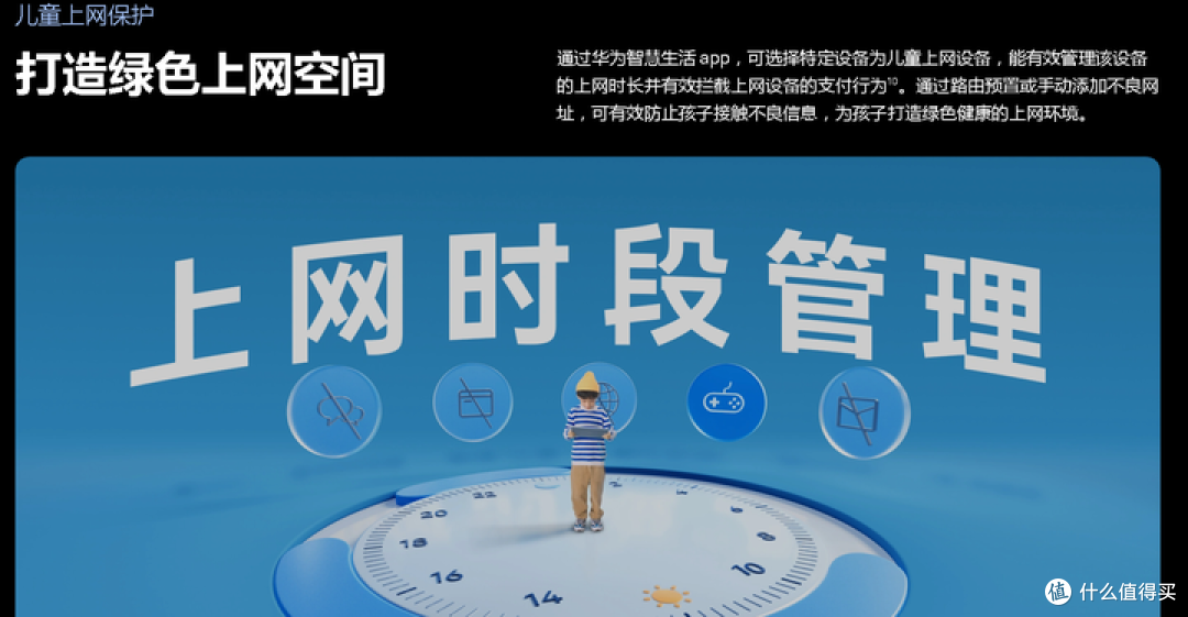 【图吧杂谈】关于BE7 Pro BE6500路由器和鸿蒙PC的看法