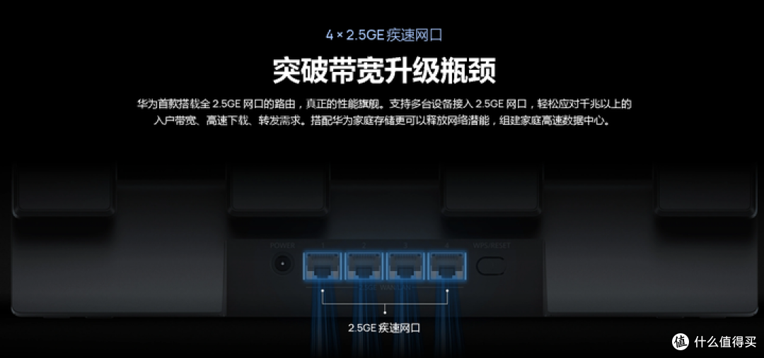 【图吧杂谈】关于BE7 Pro BE6500路由器和鸿蒙PC的看法