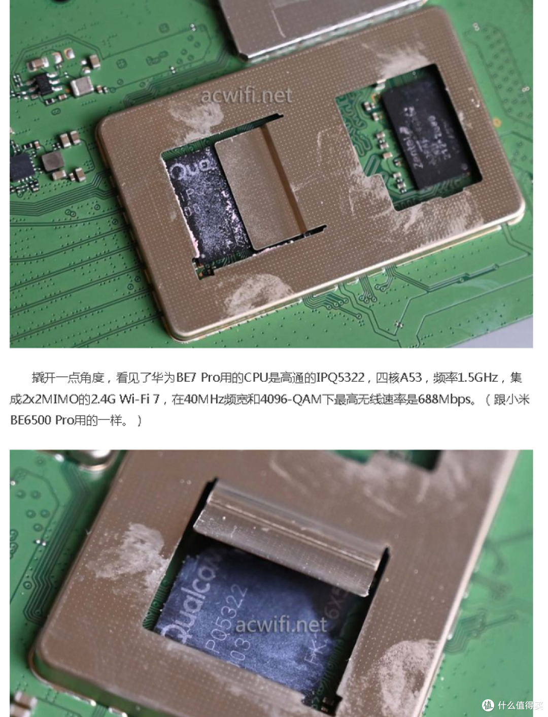 【图吧杂谈】关于BE7 Pro BE6500路由器和鸿蒙PC的看法