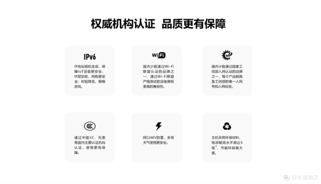 【图吧杂谈】关于BE7 Pro BE6500路由器和鸿蒙PC的看法