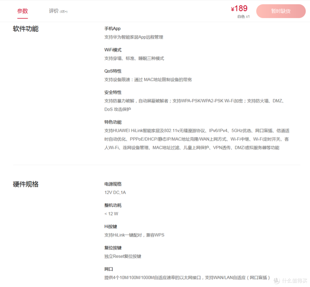 【图吧杂谈】关于BE7 Pro BE6500路由器和鸿蒙PC的看法