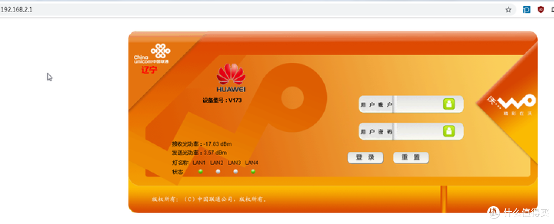 【图吧杂谈】关于BE7 Pro BE6500路由器和鸿蒙PC的看法