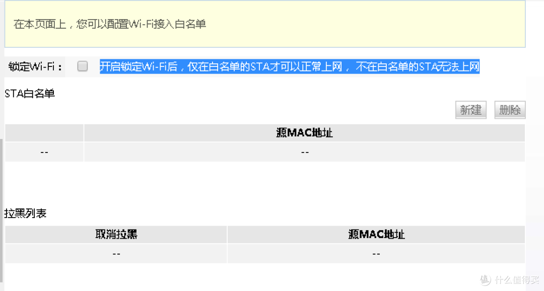 【图吧杂谈】关于BE7 Pro BE6500路由器和鸿蒙PC的看法