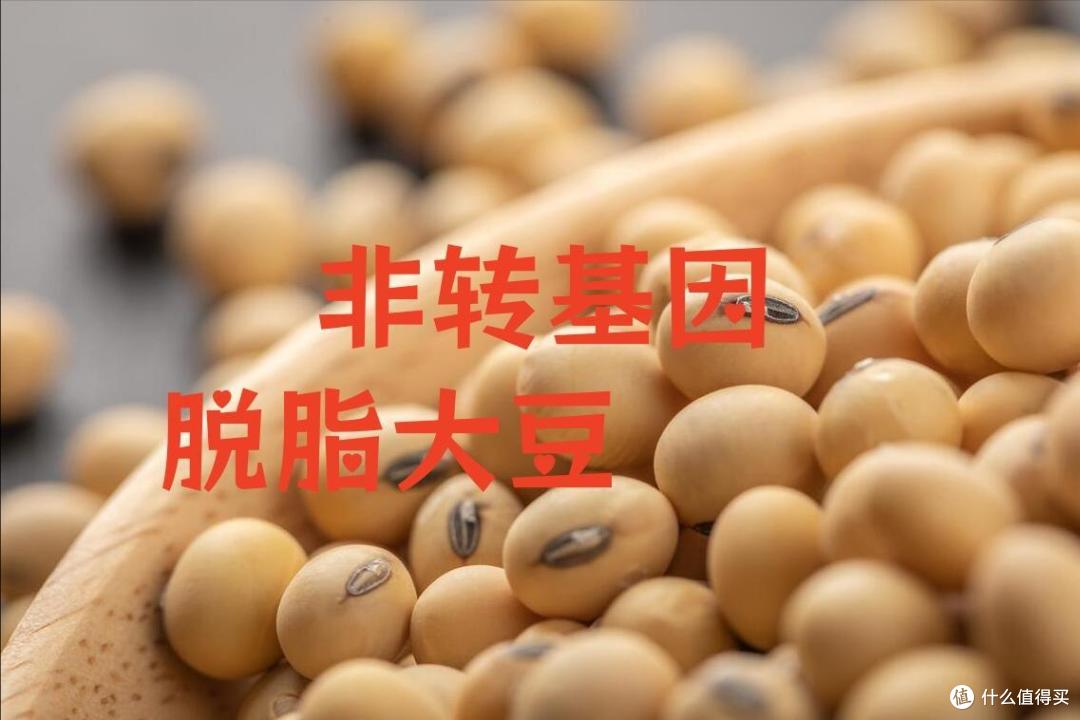 “非转基因脱脂大豆”是什么来头,为何在酱油,零食中很常见?