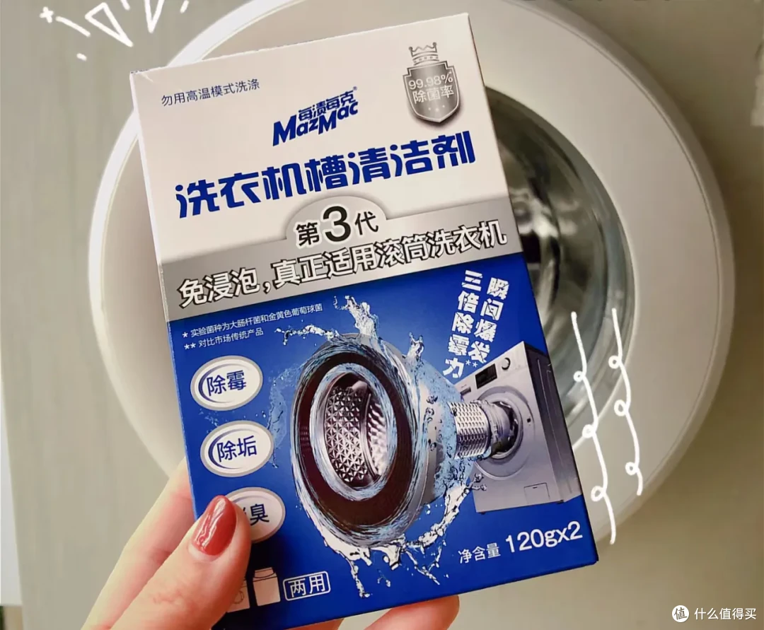 滚筒洗衣机的8个小毛病,原来,都是因为平时没用对!