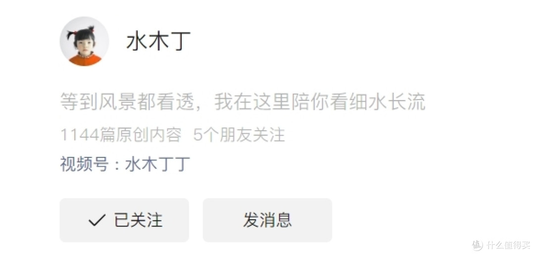 我不听你说，我只是照见镜子的自己，《一个人是一座岛》分享