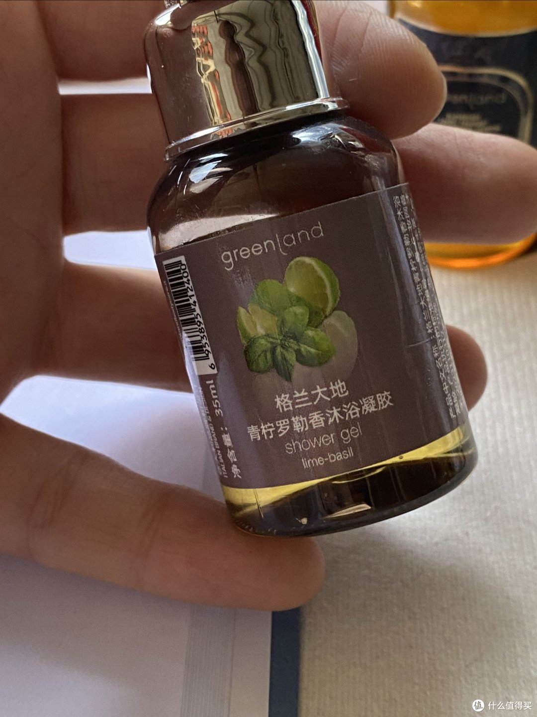 格兰大地的小样