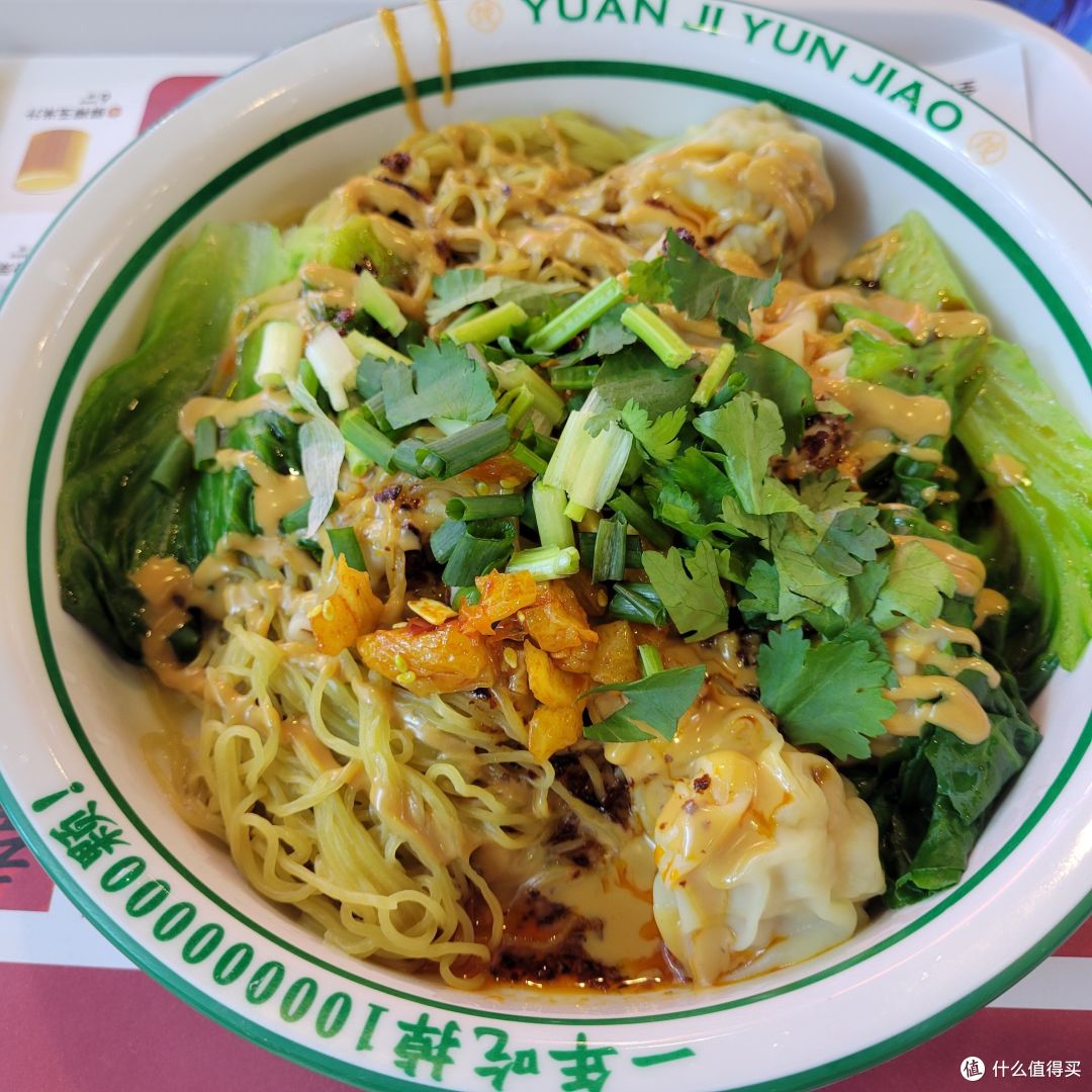 看起来挺有食欲的干拌云吞面