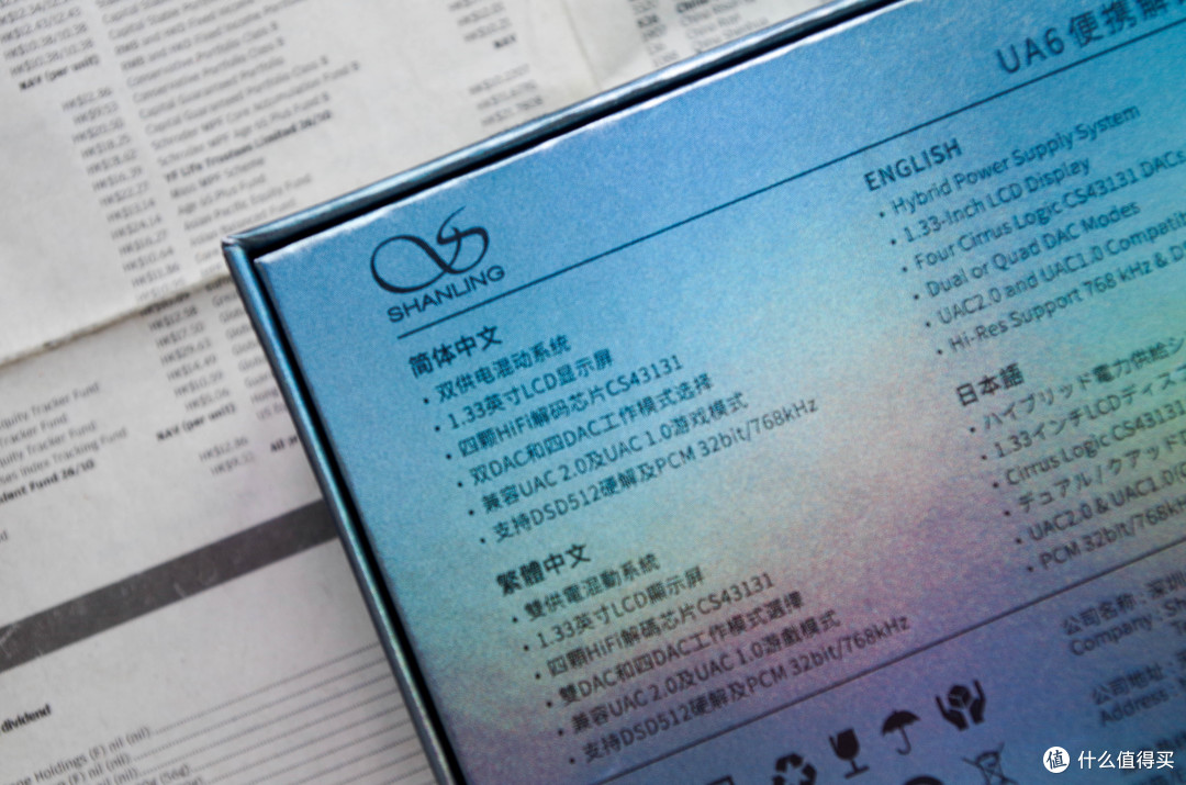 小尾巴DAC的终极形态?聊山灵UA6