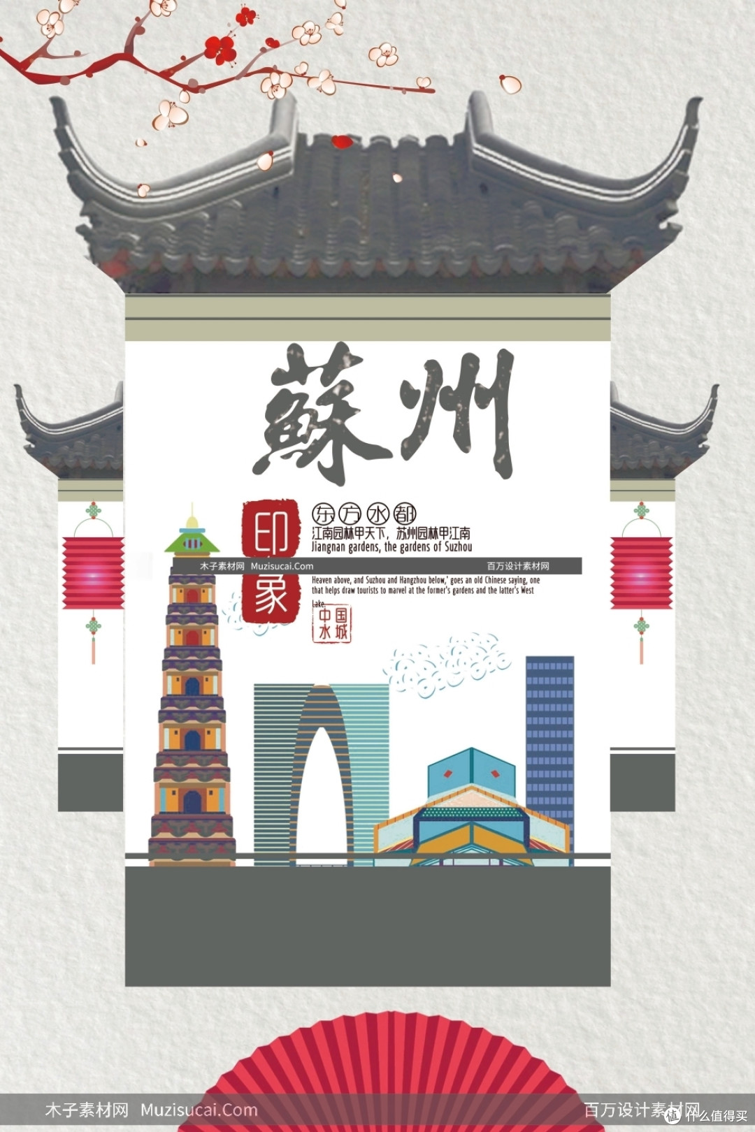 旅游海报psd素材专题模板旅游海报psd素材图片素材下载