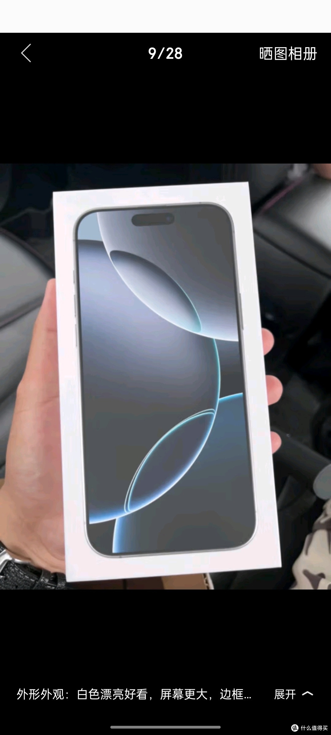 Apple/苹果 iPhone 16 Pro Max(A3297)256GB 沙漠色钛金属 支持移动联通电信5G 双卡双待手机