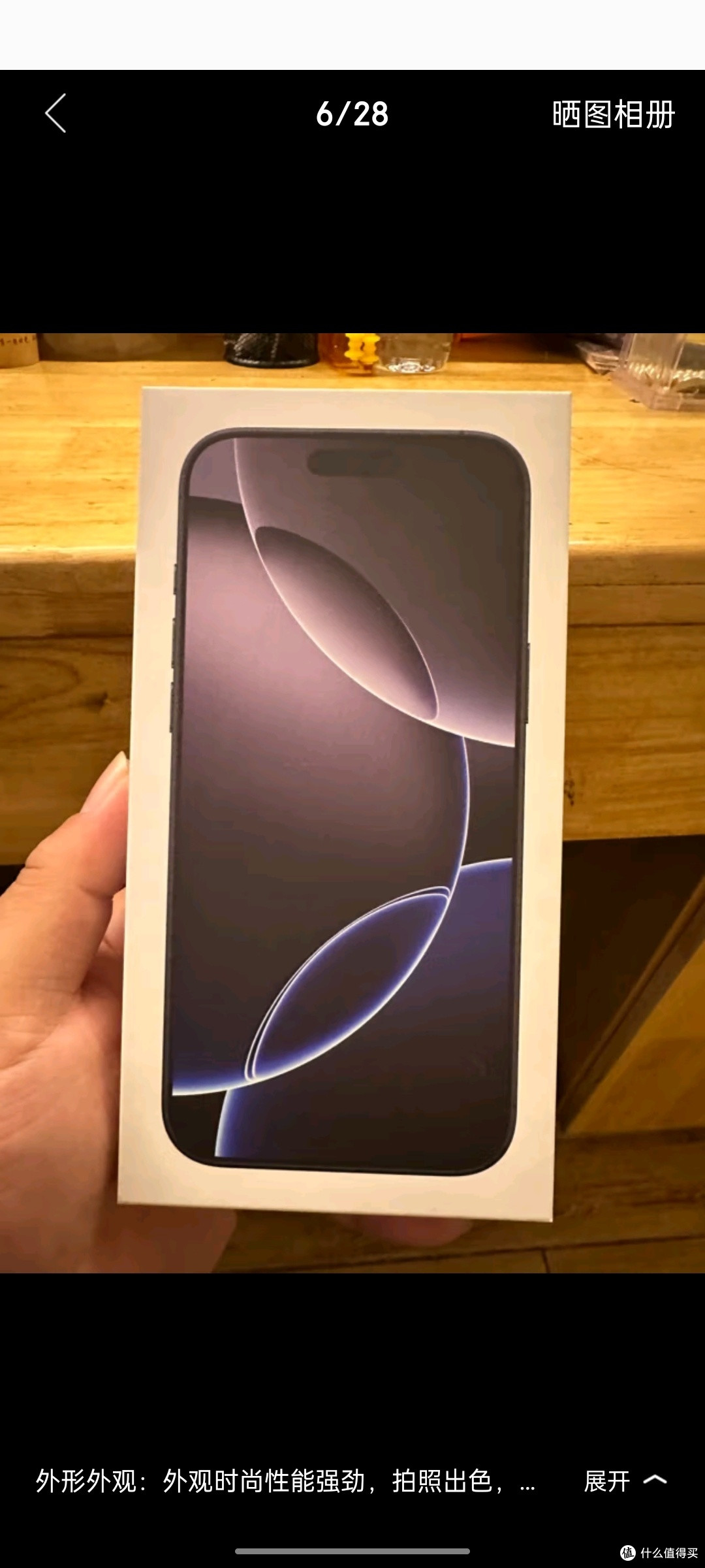 Apple/苹果 iPhone 16 Pro Max(A3297)256GB 沙漠色钛金属 支持移动联通电信5G 双卡双待手机