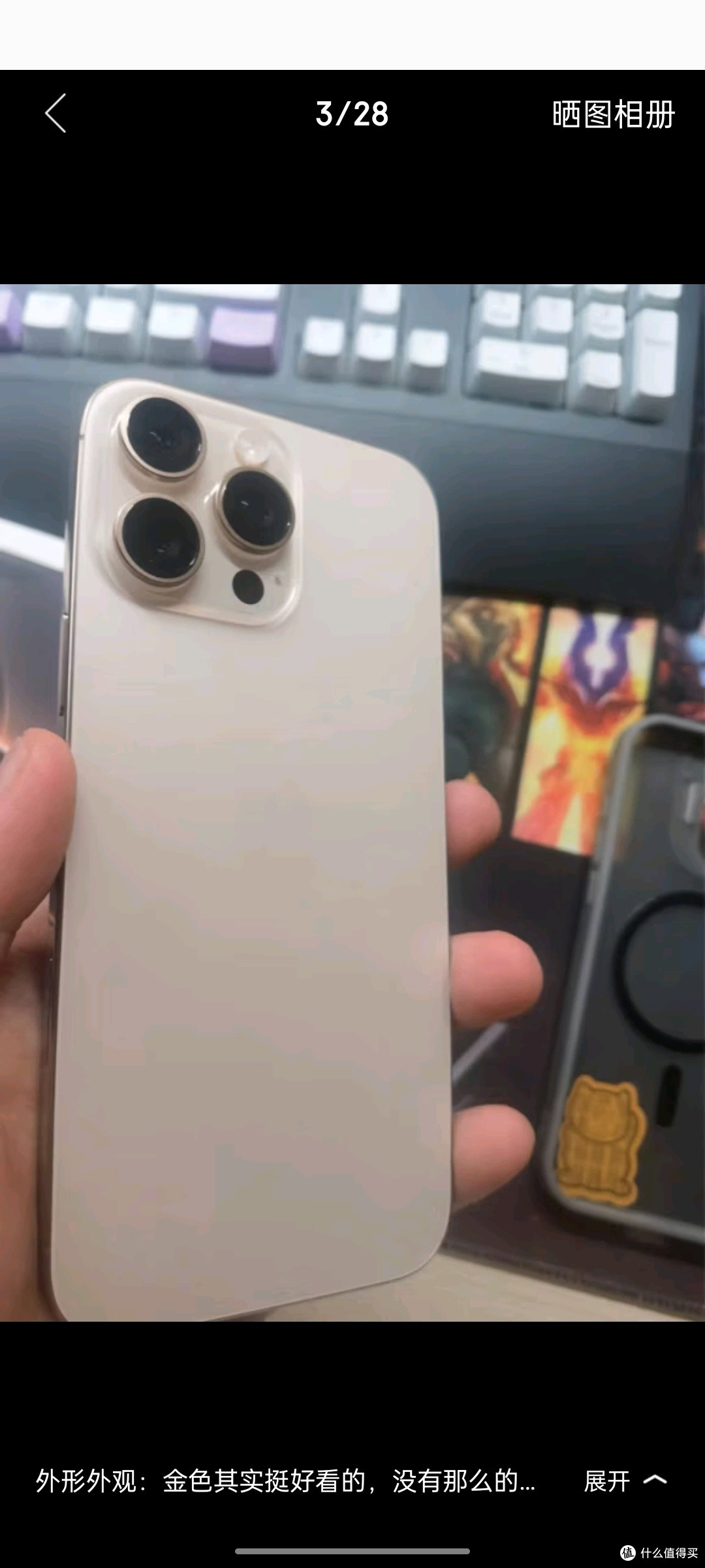 Apple/苹果 iPhone 16 Pro Max(A3297)256GB 沙漠色钛金属 支持移动联通电信5G 双卡双待手机