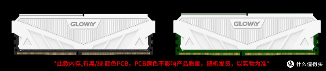 内存怎么买?选D4还是D5?高频好还是低频好?内存选购攻略