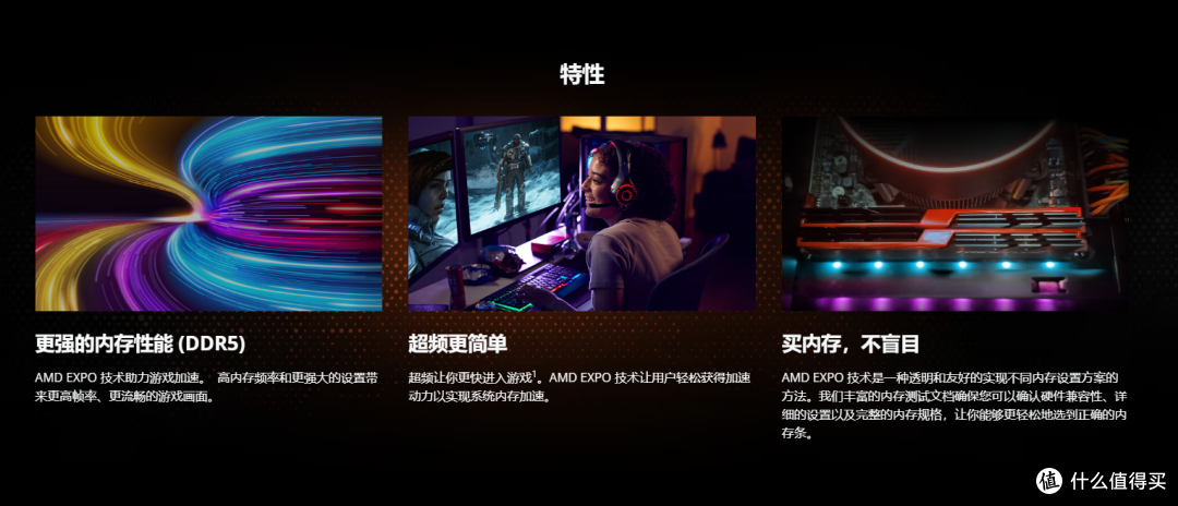 内存怎么买?选D4还是D5?高频好还是低频好?内存选购攻略