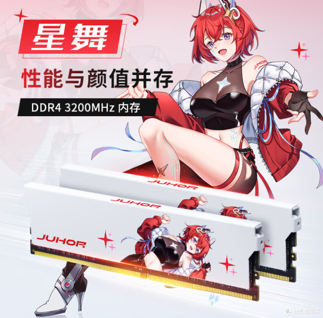 内存怎么买?选D4还是D5?高频好还是低频好?内存选购攻略