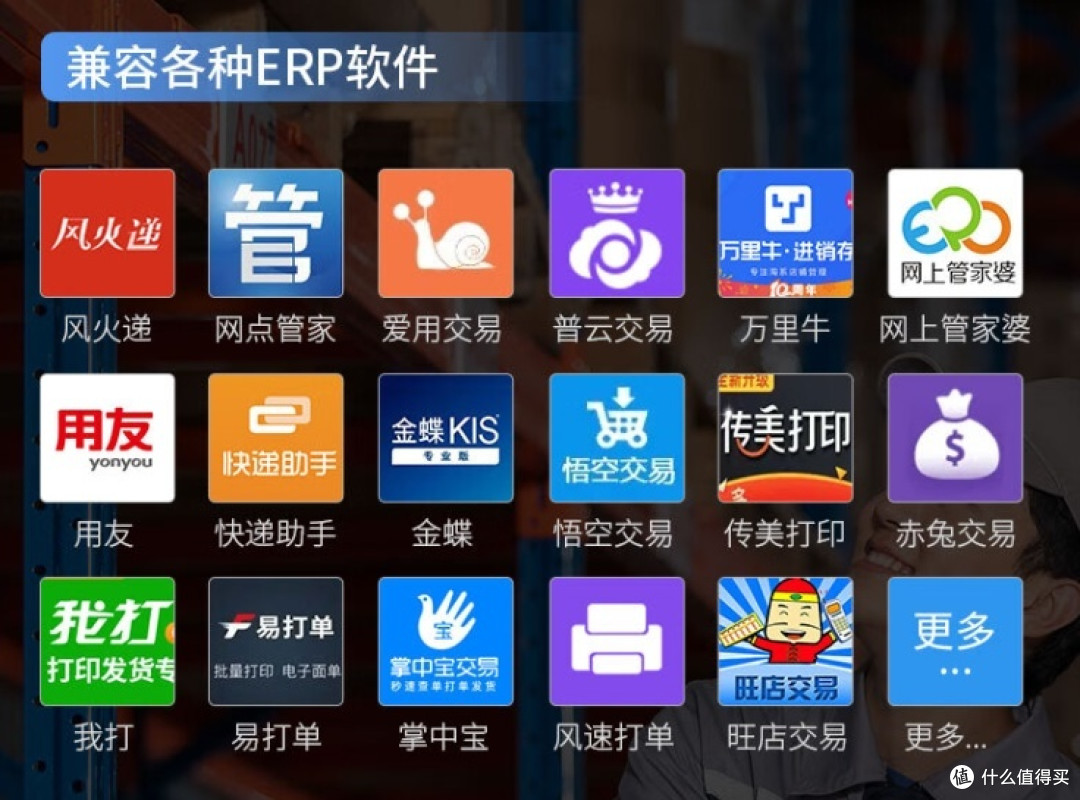 芯烨(XINYE)XP-D361B:快递单打印的便捷之选