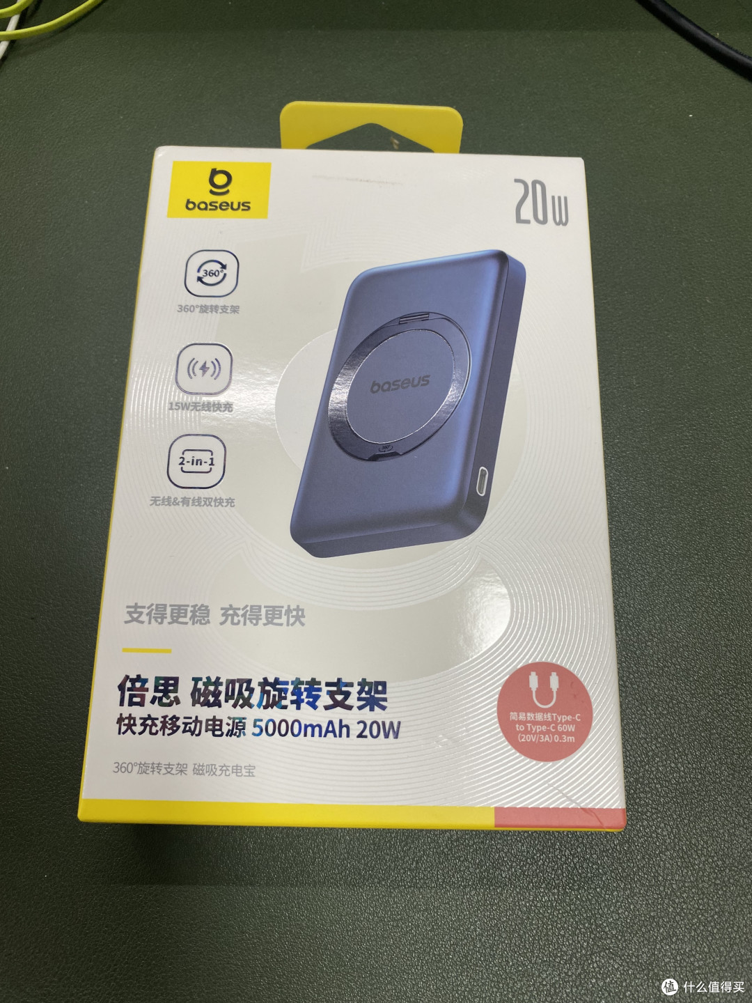 倍思磁吸旋转支架充电宝,让你解放双手,告别电量焦虑!