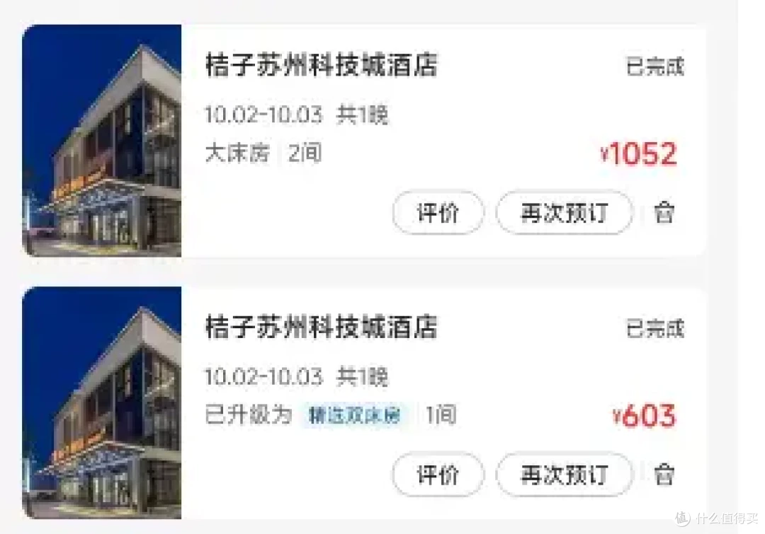 看绝美日落，上海西山岛带娃自驾游2天一晚攻略