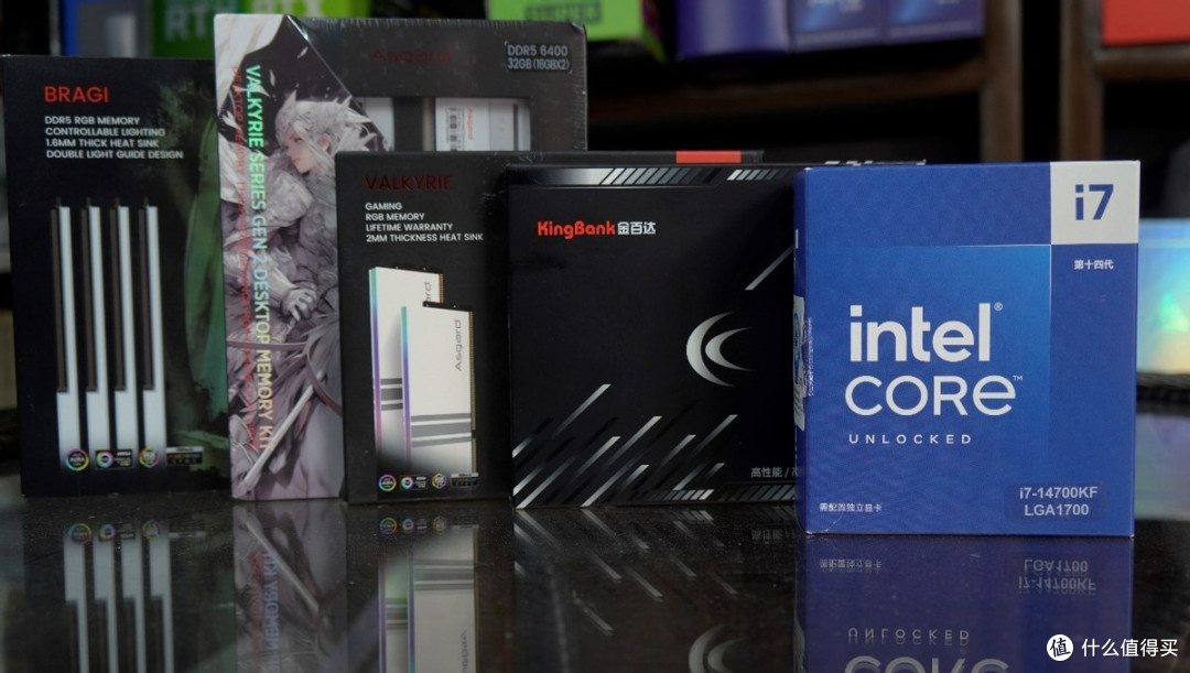 intel酷睿系列全面降价的当下,i7-14700KF是否值得购买?
