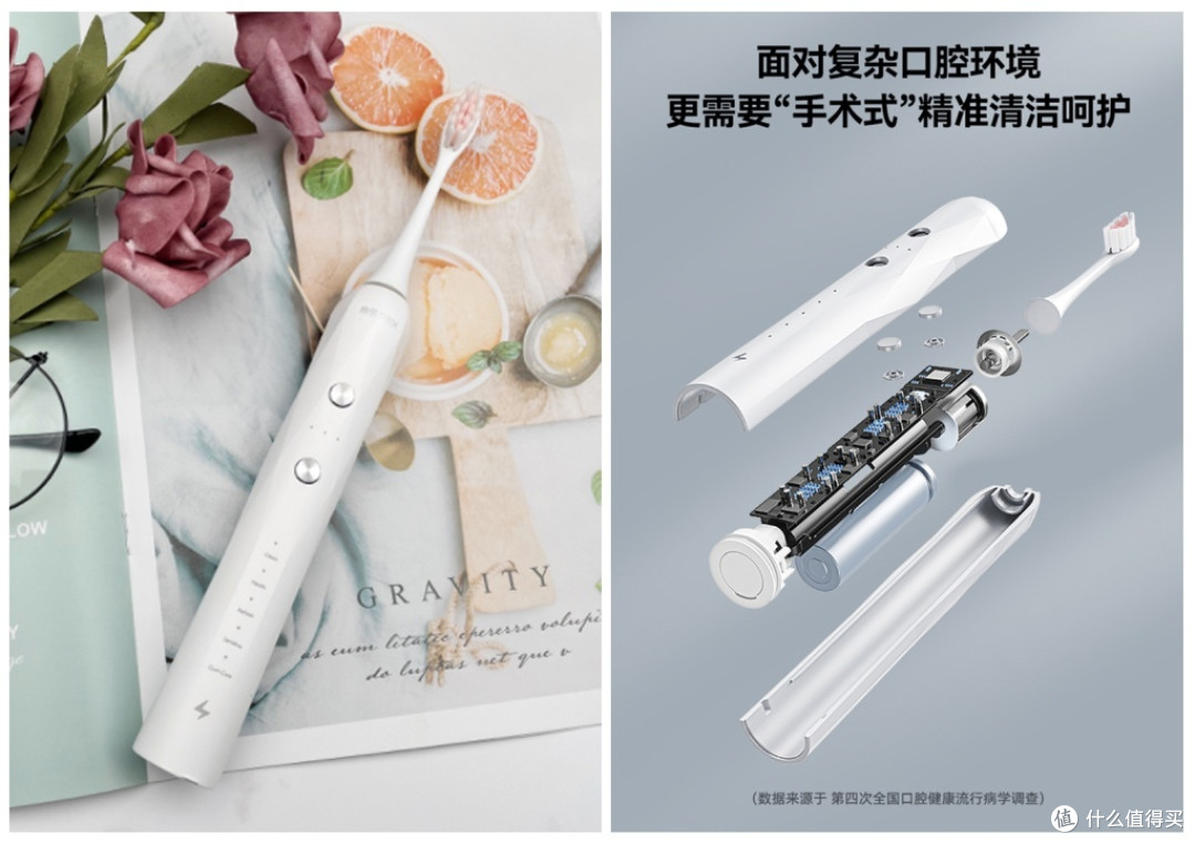 电动牙刷哪个品牌好?5款高热度实物测评解析!