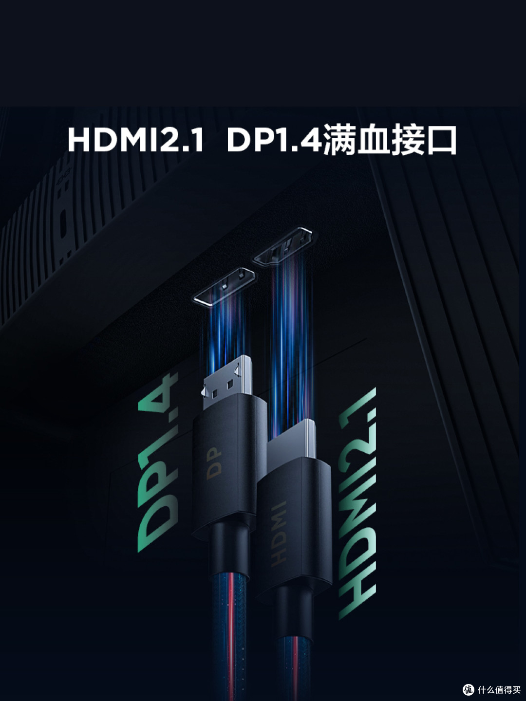 🔥雷鸟U8 25款显示器,电竞与设计两不误的高性价比神器!🎮🎨