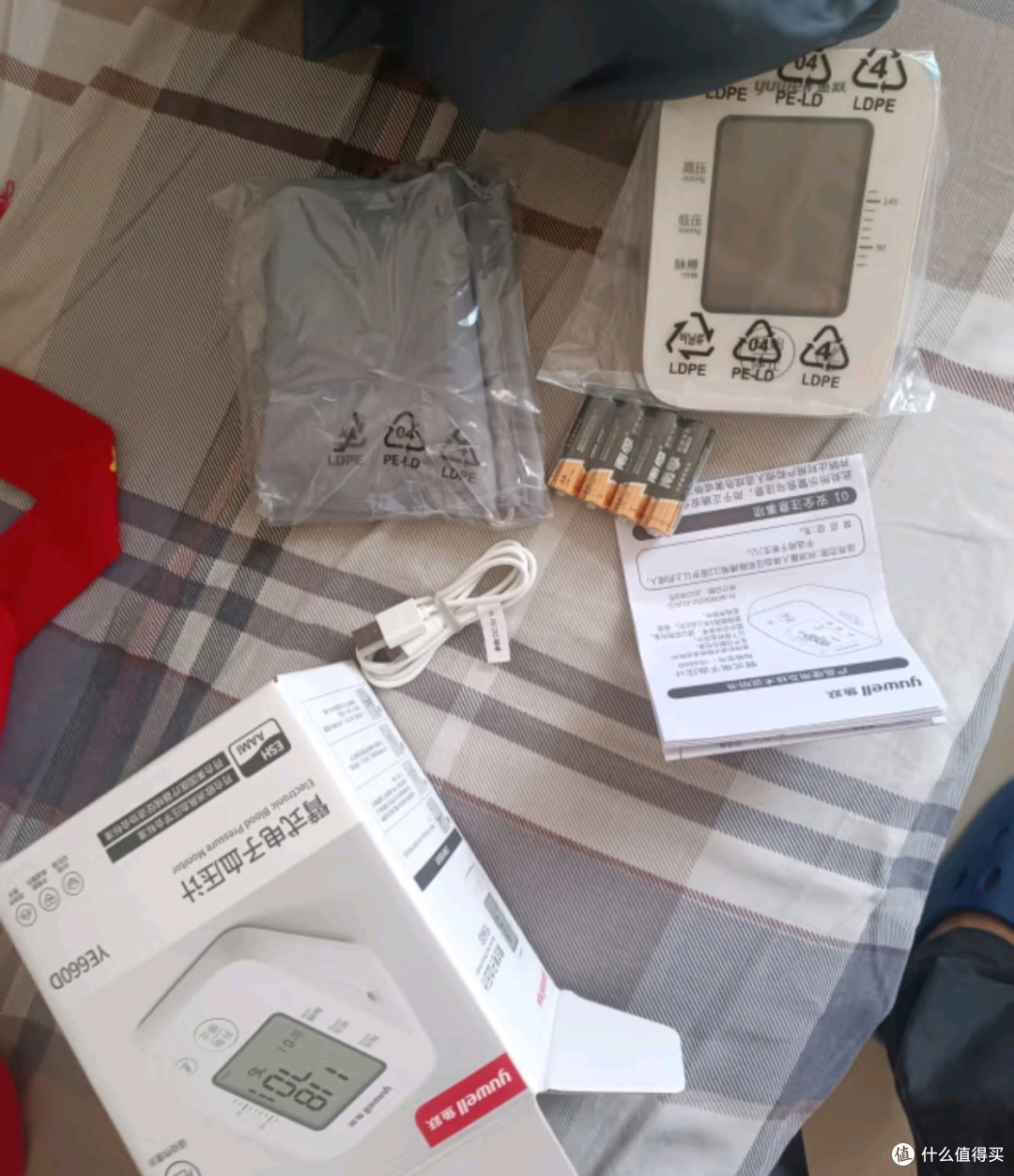 健康领域认证必备之鱼跃(Yuwell)医用级高精准电子血压计血压仪
