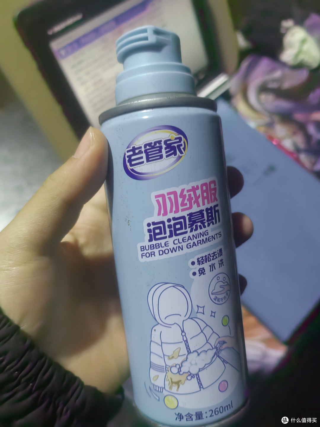 老管家羽绒服清洁慕斯