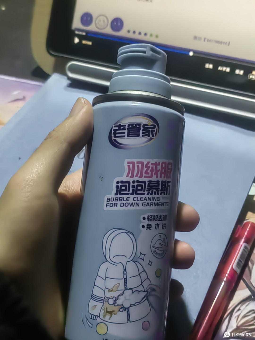 老管家羽绒服清洁慕斯