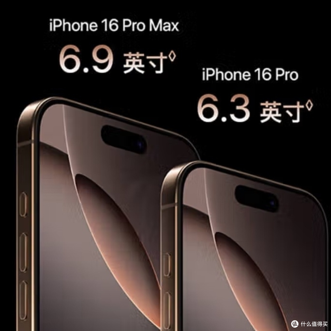 购买iPhone 16的决策与影响