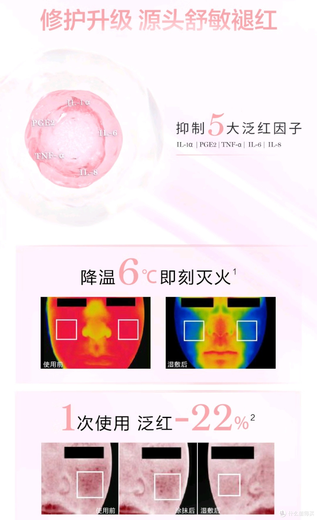 兰蔻全新大粉水,让你的肌肤也能喝饱水!