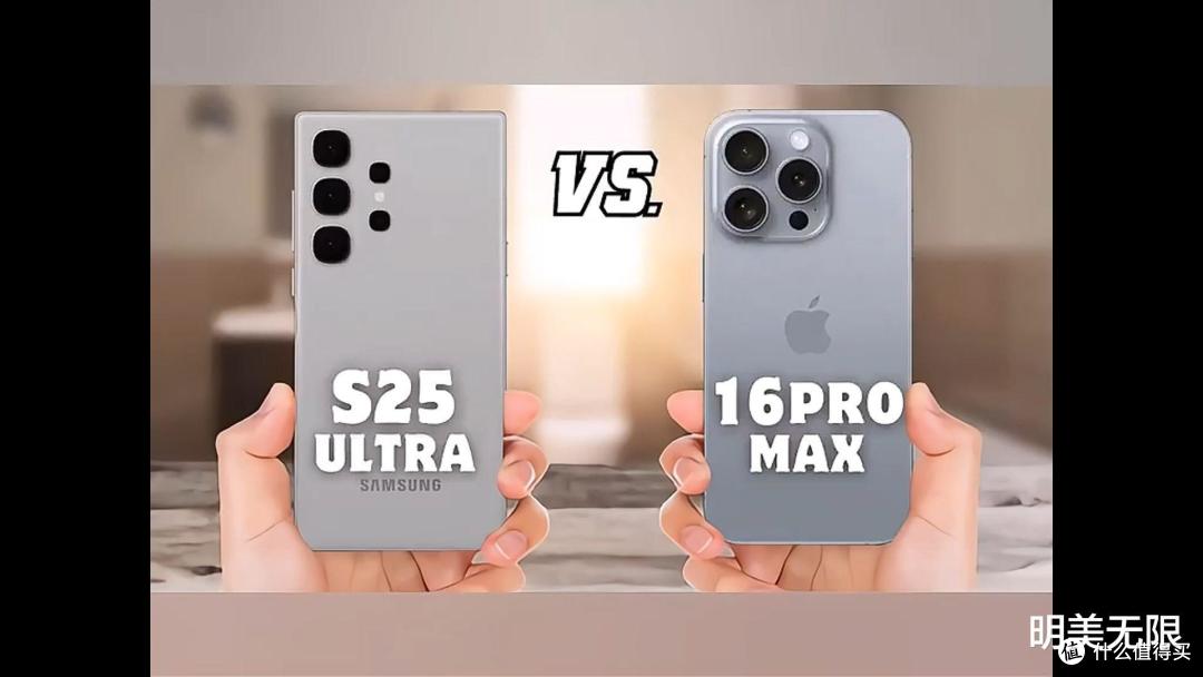 三星Galaxy S25 Ultra这项新功能终于来了:苹果还不思进取!